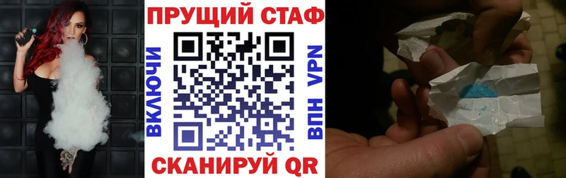Все наркотики Десногорск A-PVP  ГЕРОИН  МЕФ  Бошки Шишки  Экстази  КОКАИН 