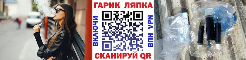 Гашиш гашик  купить   Десногорск 