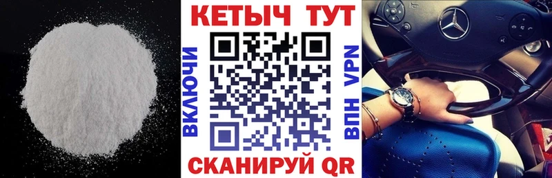 КЕТАМИН VHQ  Десногорск 