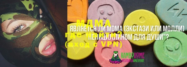 синтетический гашиш Абаза
