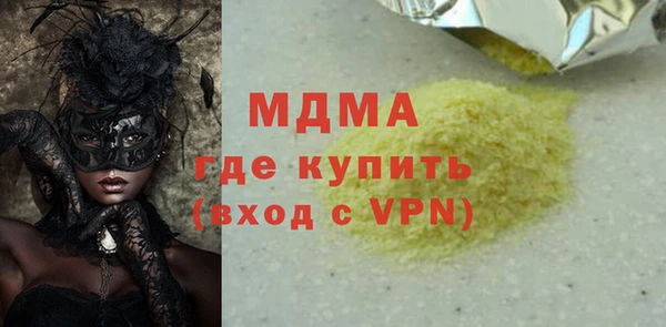 а пвп мука Абинск