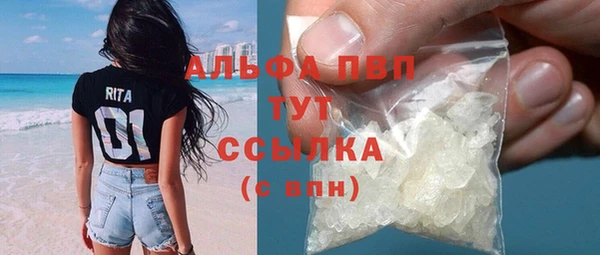 синтетический гашиш Абаза