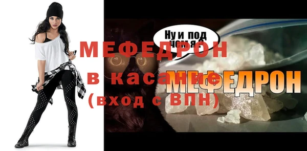 меф VHQ Абдулино
