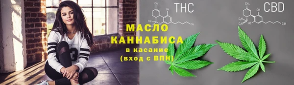 синтетический гашиш Абаза