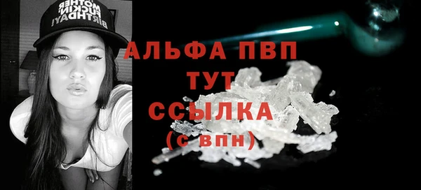синтетический гашиш Абаза