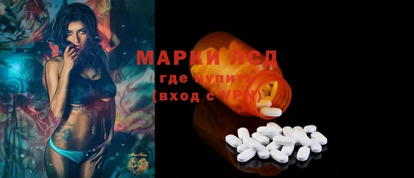 синтетический гашиш Абаза