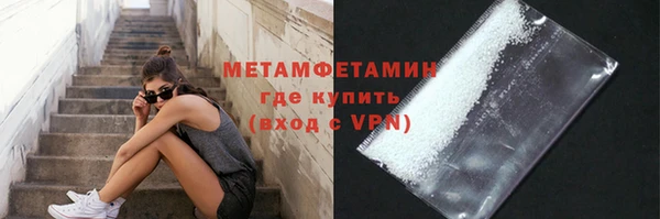 меф VHQ Абдулино