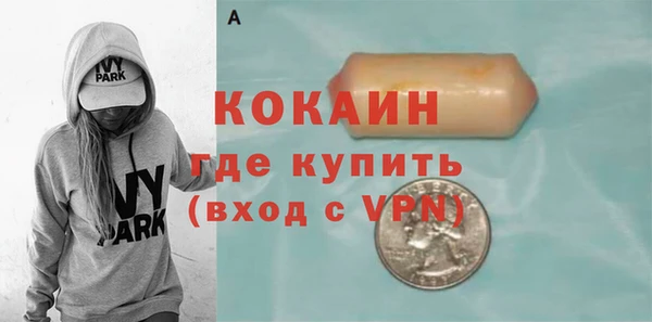 меф VHQ Абдулино