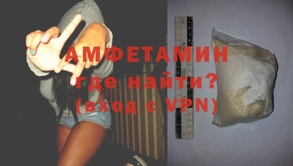 а пвп мука Абинск