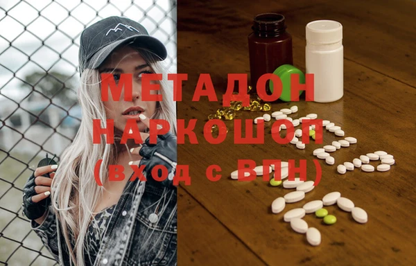 синтетический гашиш Абаза