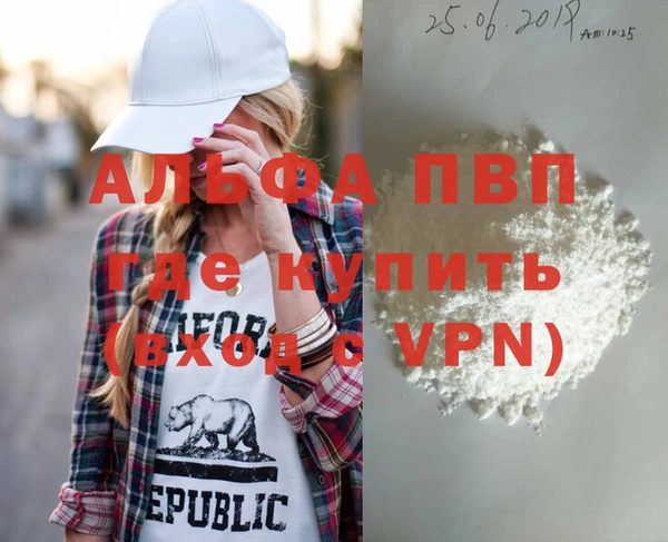 синтетический гашиш Абаза