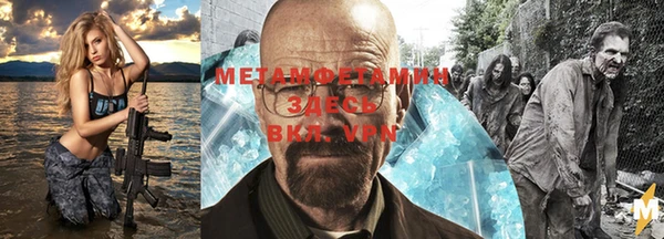 а пвп мука Абинск