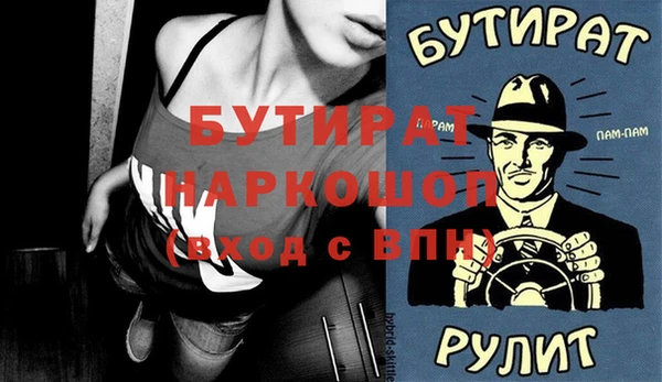 синтетический гашиш Абаза