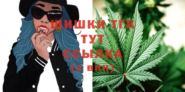 синтетический гашиш Абаза