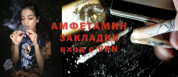 синтетический гашиш Абаза