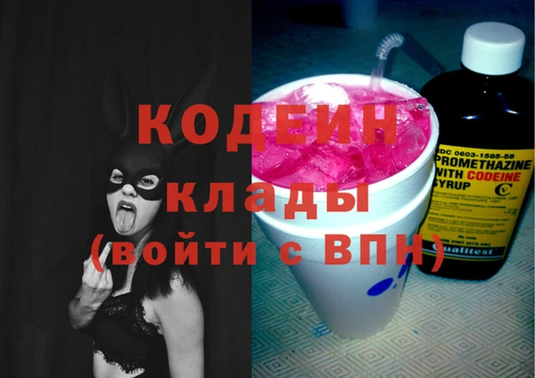 меф VHQ Абдулино