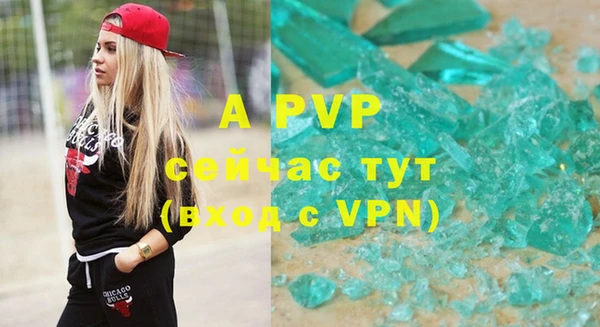 а пвп мука Абинск