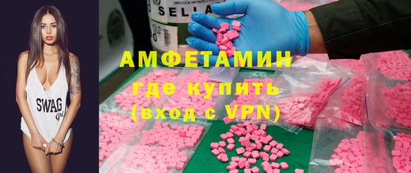 меф VHQ Абдулино