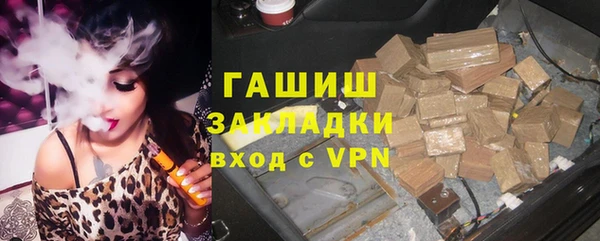 синтетический гашиш Абаза
