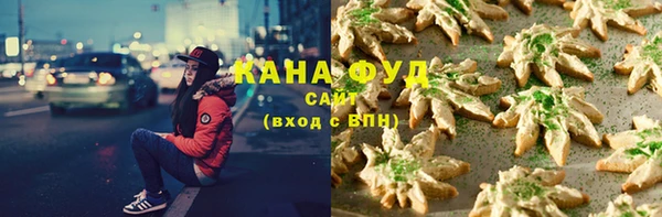 синтетический гашиш Абаза