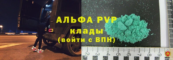 а пвп мука Абинск