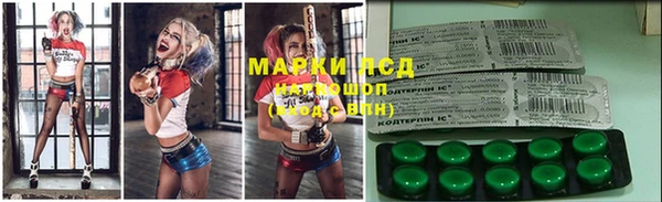 синтетический гашиш Абаза