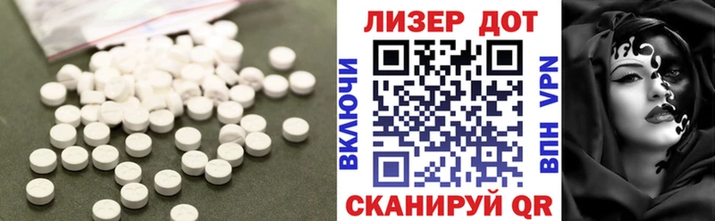 мега ССЫЛКА  Десногорск  Лсд 25 экстази ecstasy  где купить  
