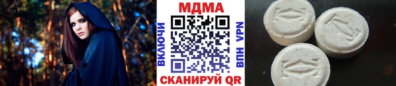 MDMA crystal  Десногорск 