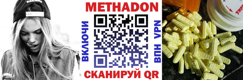 ссылка на мегу зеркало  где найти   Десногорск  Метадон белоснежный 