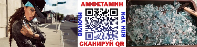 МЕТАМФЕТАМИН мет где купить Десногорск