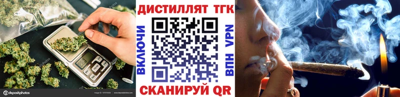 ТГК жижа  OMG зеркало  Десногорск 